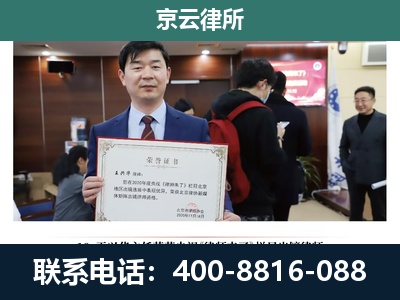静海-企业拆迁维权律师