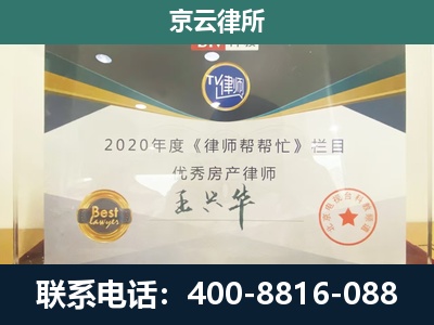 静海-工商业企业拆迁律师