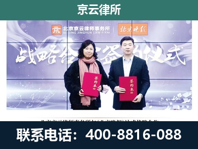 静海-企业拆迁维权律师