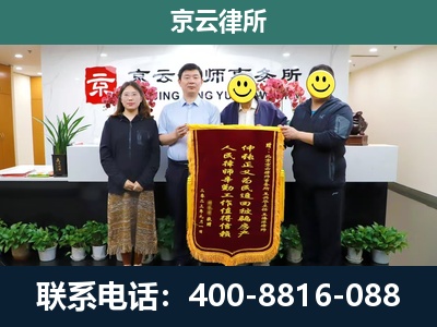 静海-工贸厂房拆迁维权律师