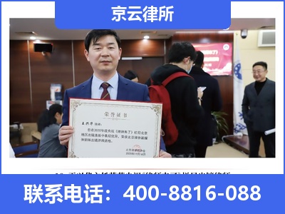 静海-企业拆迁律师