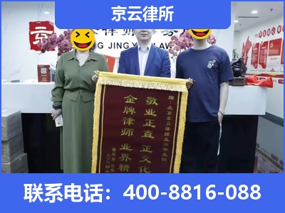 静海-养殖场征收律师